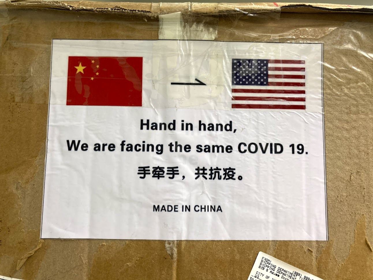 Xuzhou COVID shipment